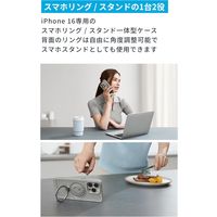 Anker MagGo Magnetic Case A90H0519 1個