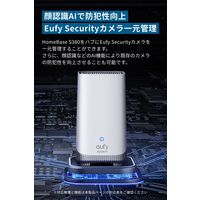 Anker Eufy HomeBase S380 T8030500 1個
