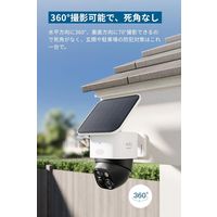 Anker Eufy SoloCam S340 T8170521 1個