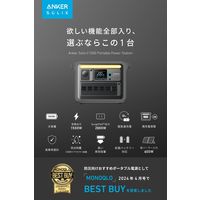 Anker Solix C1000 Portable Power Station B17615Z7 1個