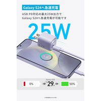 Anker Charger （25W） with USBーC&USBーCケーブル B26561Q1 1本