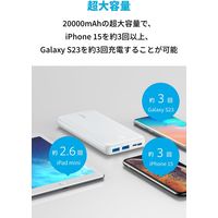 モバイルバッテリー Anker PowerCore Essential 20000 A1268025 1個