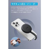 Anker MagGo USBーCカードリーダー（3ーinー1、10Gbps） A83D1NA1 1個