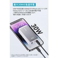 モバイルバッテリー Anker Power Bank (10000mAh、 30W) A1256022 1個
