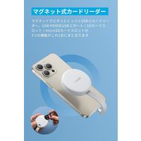 Anker MagGo USBーCカードリーダー（3ーinー1、10Gbps） A83D1N21 1個