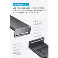 Anker USBーC ハブ （10ーinー1、Monitor Stand） A83760Z1 1個