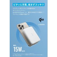 モバイルバッテリー Anker MagGo Power Bank (10000mAh、Slim) A1664N21 1個