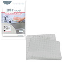 キッチン まるごと スウノ 超吸水スポンジ 拭きあとスッキリ ふきんタイプ 1個 アイオン