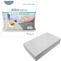 キッチン まるごと スウノ 超吸水スポンジ 一気に吸い取る ブロックタイプ 1個 アイオン