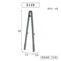武田コーポレーション シリコーントング AC-SSL-TG 1箱(24個入)（直送品）