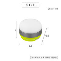 武田コーポレーション LEDマグネットミニランタン FLLG-MGML-65 1箱(36個入)（直送品）