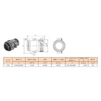 第一電子工業 MS非防水丸形 ストレートプラグ (分割シェル) ハンダ付け結線用コネクタ オス 6芯 D/MS3106B14S-6P 1個（直送品）