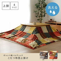 イケヒコ・コーポレーション シンシア 上掛 レッド 210×250cm 1151790242105 1個（直送品）