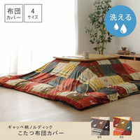 イケヒコ・コーポレーション シンシア カバー レッド 215×325cm 1151800241806 1個（直送品）