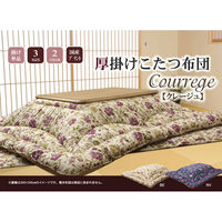 イケヒコ クレージュ 掛布団 ベージュ 205×285cm 1160270020303 1個（直送品）