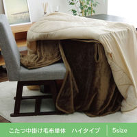 イケヒコ フラリー 中掛 ブラウン 90×135×65cm 1181480063540 1個（直送品）