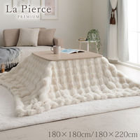 イケヒコ ラピアスプレミアム 掛布団 アイボリー 180×180cm 1182280141511 1個（直送品）