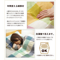 イケヒコ サラン 掛布団カバー ピンク 190×210cm 1190231220305 1個（直送品）