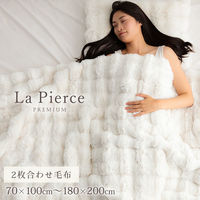 イケヒコ ラピアスプレミアム ひざ掛け アイボリー 70×100cm 1195990140810 1個（直送品）