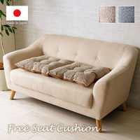 イケヒコ・コーポレーション ラクーサ フリーシート グレー 50×100cm 1211860135601 1個（直送品）