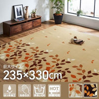 イケヒコ オーバ 柄ラグ 3300×2350mm ブラウン 1270270063901 1枚（直送品）