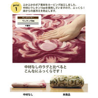 イケヒコ シャルマン 柄ボリュームラグ 1850×1850mm ブラウン 1270700062401 1枚（直送品）