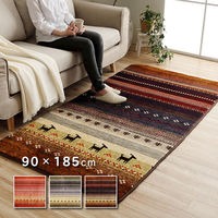 イケヒコ ラディ 柄ボリュームラグ 1850×900mm ミックス 1271840301201 1枚（直送品）