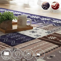 イケヒコ リーチェ 柄ラグ レッド 90×130cm 1272220240801 1個（直送品）