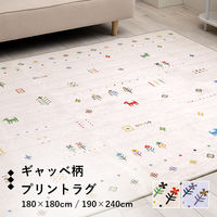 イケヒコ ルース 柄ラグ 1800×1800mm グレー 1274300132301 1枚（直送品）