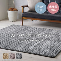 イケヒコ アルテラ ジャガードラグ 1800×1800mm ブラウン 1280900061203 1枚（直送品）