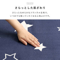 イケヒコ レイ 防水ラグ 1800×1800mm ネイビー 1293430184902 1枚（直送品）