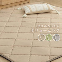 イケヒコ グランドライト キルトボリュームラグ 1850×1850mm グリーン 1294860125501 1枚（直送品）