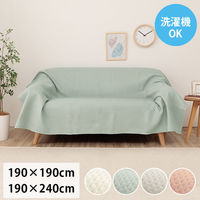 イケヒコ ポート マルチカバー ベージュ 190×240cm 1295510026103 1個（直送品）