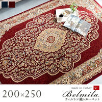 イケヒコ ベルミラ ウィルトンカーペット 2500×2000mm ワイン 1321180280601 1枚（直送品）