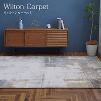 イケヒコ マルセイユ ウィルトンカーペット 1950×1330mm 1321610010201 1枚（直送品）