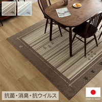 イケヒコ ロキ ダイニングラグ 1900×1900mm グレー 1341440131903 1枚（直送品）