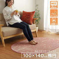 イケヒコ スノーラビット 柄ラグ 1400×1000mm ピンク 1380000000458 1枚（直送品）