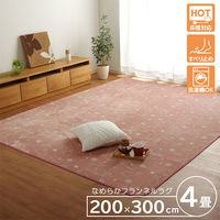 イケヒコ スノーラビット 柄ラグ 3000×2000mm ピンク 1380000000460 1枚（直送品）