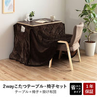 イケヒコ バイデ こたつ台 - 台:70×50×67_40cm 1380000025738 1個（直送品）