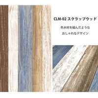 明和グラビア 車用ラゲッジマット 30cmx100cm 凡庸 スクラップウッド 409466 1個（直送品）