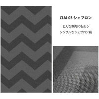 明和グラビア 車用ラゲッジマット 60cmx90cm 凡庸 シェブロン 409470 1個（直送品）