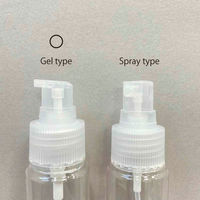 ナカジマ ジェルボトル 50ml フーズ? イエロー 418414 1個（直送品）