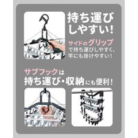 ニッコー 洗濯ハンガー 角ハンガー ピンチハンガー アルミ 42ピンチ 444604 1個（直送品）