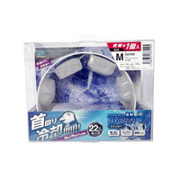 【アウトレット】【ネッククーラー】ミズケイ アイスブロックリング HYORIN 1個入 ホワイト M 5501930 1個