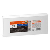 プレジール エプソン（EPSON）用 互換インク BPL-EIP03KB ブラック 大容量 IP03KB互換 1個