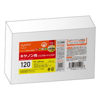 プレジール キヤノン（Canon）用 互換インク BPL-CPFI120Y イエロー 大容量 PFI-120Y互換 1個