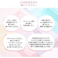 ルナマイン アロマスティック ミントゼラニウム 1本　エステー