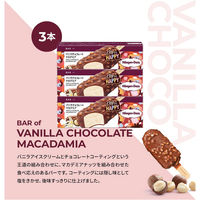 ハーゲンダッツジャパン株式会社 ハーゲンダッツアソート&バーセット HD58 1セット(15個入)（直送品）