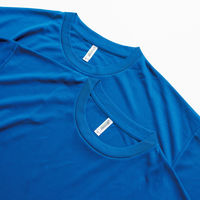 【長袖Tシャツ】トムス　glimmer 4.4oz ドライロングスリーブＴシャツロイヤルブルー LL 00304 1枚