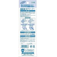 オレンジケア 舌クリーナー オレンジケアプロダクツ 大木